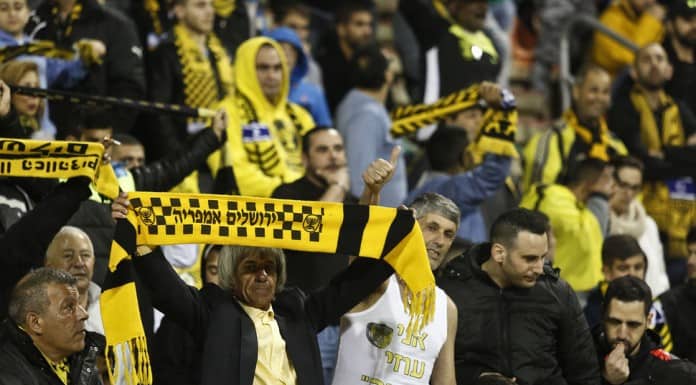 "בית"ר זה הבית"