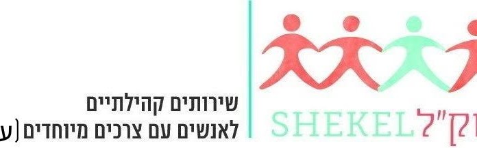 למען העיר