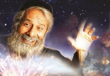 ומה תעשו בחול המועד?!