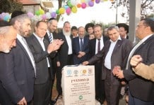 גן הסנהדרין