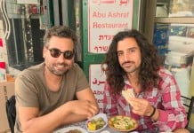 ישראל בעיניו