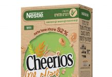 חדש על המדף