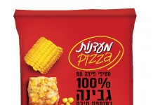 חדש על המדף