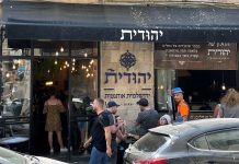 גורמה במגרש הביתי