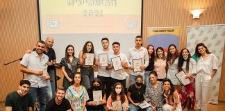 צילום: מיכאלי דוד
