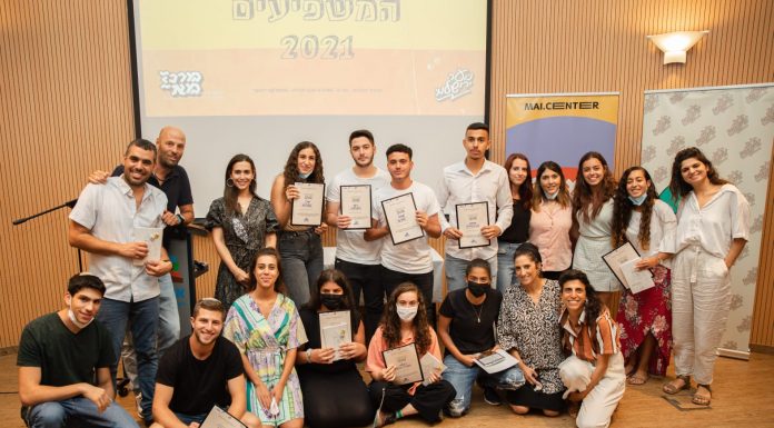 צילום: מיכאלי דוד
