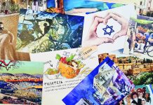 Yoffi של גלויות