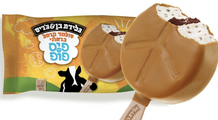 חדש על המדף- צרכנות