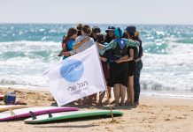 עשור של נתינה: עמותת הגל שלי חוגגת עשר שנות פעילות