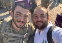 בין מרוקו לישראל