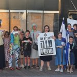 עד הניצחון בבת ים. צילום עד הניצחון