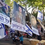 עד הניצחון בכרמיאל יולי 2024. צילום עד הניצחון
