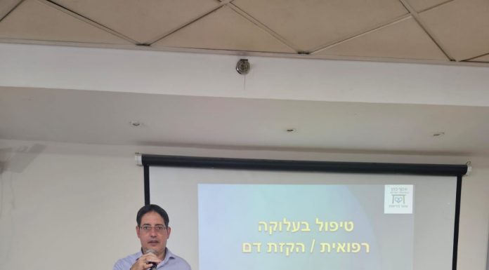 לשחרר את הלחץ הרצאה ייחודית על התמודדות עם יתר לחץ דם בגישה סינית בדיור מוגן נופי מוצא יום שני 18/8 שעה 19:30 כניסה חופשית!