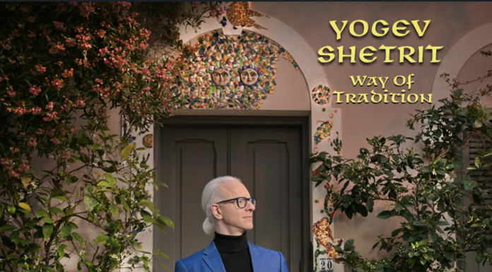 הטריו של יוגב שטרית משיק אלבום חדש בבית הקונפדרציה בירושלים. אורח מיוחד: עומרי בר גיורא (18.9)