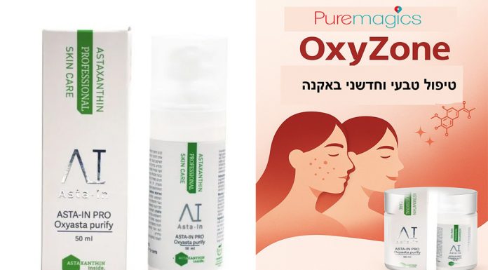 הסטארטאפ הישראלי שמביא את הפלא מהטבע – עכשיו גם לפתרון מהיר ויעיל לאקנה