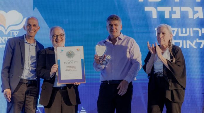 רופאי לאומית זכו בתואר "הרופא המסור של המדינה לשנת 2024-2025"