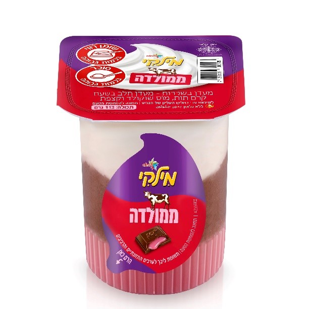 חדש על המדף - מגזין נטו