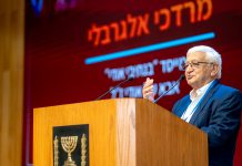 ״ב׳פרסה׳ אנחנו החברים הכי טובים״ | הכנסת קיימה כנס אחדות של אחרי המלחמה