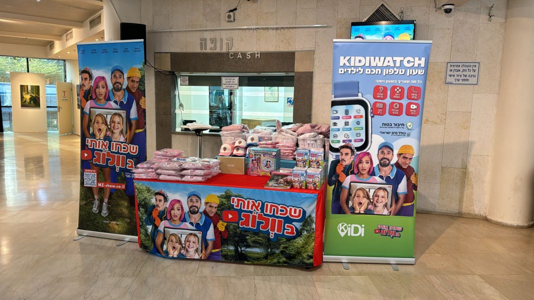 PHOTO-2025-12-03-14-10-35