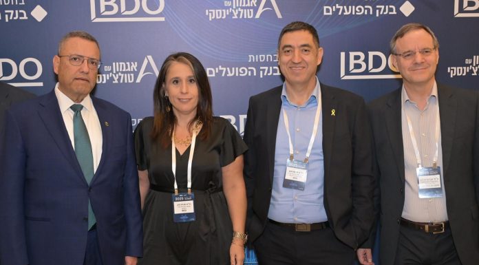 כנס ירושלים לעסקים 2025 | בין חוסן כלכלי לחזון עירוני