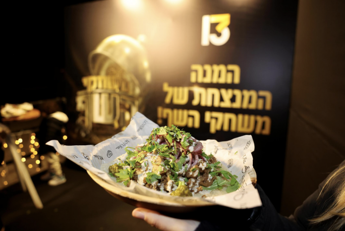 צילום מסך 2026-01-18 ב-20.04.02