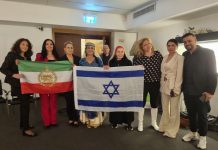 אביב בצל מלחמה: ערב של סולידריות, זיכרון ותקווה עם העם האיראני