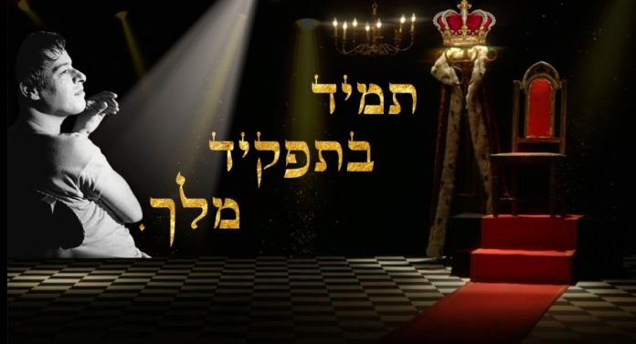 צילום יעקב אגור