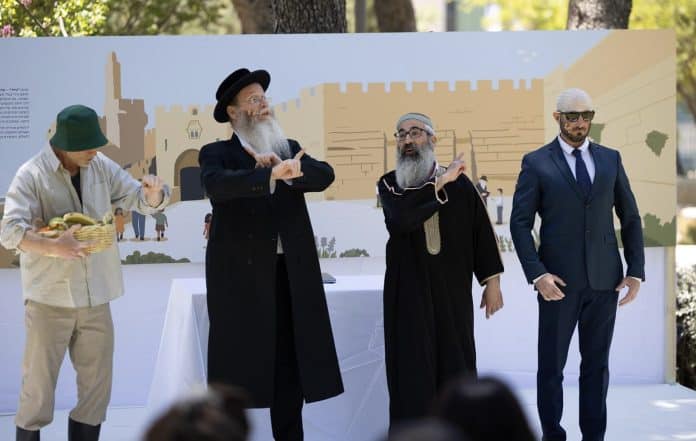 צילום מסך 2026-05-08 ב-14.20.23