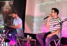 מוזיקה שמחברת בין לבבות: ההרכב "קול דודי" מגיע למופע מרגש בירושלים