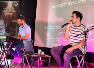 מוזיקה שמחברת בין לבבות: ההרכב "קול דודי" מגיע למופע מרגש בירושלים