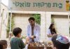 100 שנה לשבוע הספר: הפסטיבל הירושלמי שהופך ילדים ל״רופאי ספרים״
