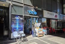 לב של שמחה: האיש שמזכיר לירושלים ששירות הוא קודם כל אהבת אדם