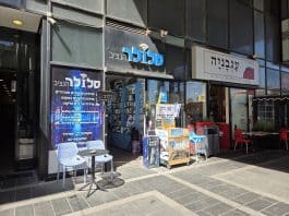 לב של שמחה: האיש שמזכיר לירושלים ששירות הוא קודם כל אהבת אדם