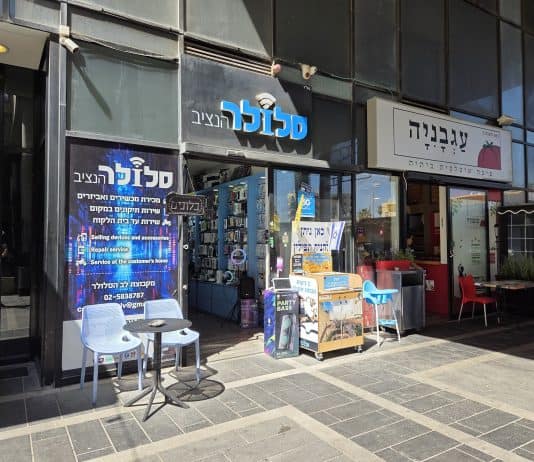 לב של שמחה: האיש שמזכיר לירושלים ששירות הוא קודם כל אהבת אדם
