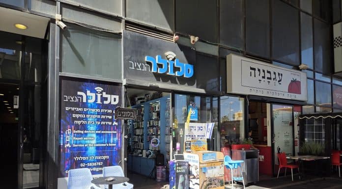 לב של שמחה: האיש שמזכיר לירושלים ששירות הוא קודם כל אהבת אדם