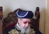 לא רק מנהיג פוליטי: בית הקונפדרציה מצדיע למורשתו של הרב עובדיה יוסף