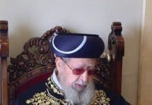 לא רק מנהיג פוליטי: בית הקונפדרציה מצדיע למורשתו של הרב עובדיה יוסף