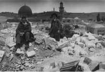 גילו בה כל אוהביה: אזהרת המסע לישראל מגיעה מתוך ירושלים