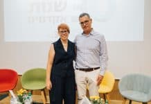 30 שנות מצוינות וצמיחה: המרכז האקדמי הרב־תחומי ירושלים מציג תוכניות חדשות לעתיד