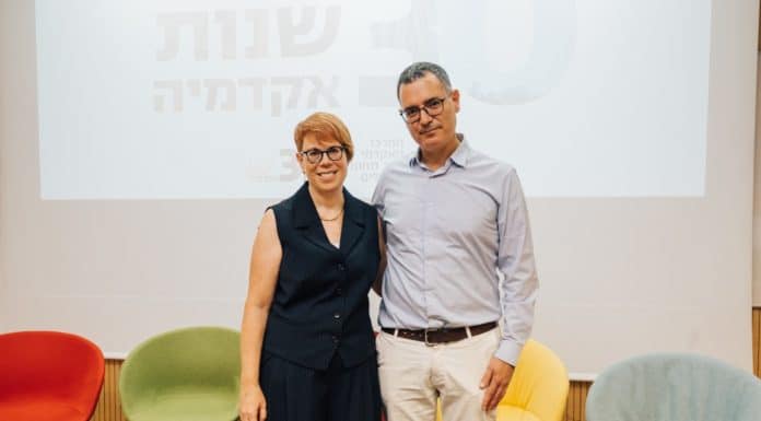 30 שנות מצוינות וצמיחה: המרכז האקדמי הרב־תחומי ירושלים מציג תוכניות חדשות לעתיד