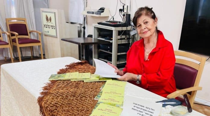 שבוע הספר בנופי מוצא המשוררת רחלי ברקת דיירת בבית הציגה את ספר שיריה בפני דיירות ודיירי הבית ותושבים מהאזור