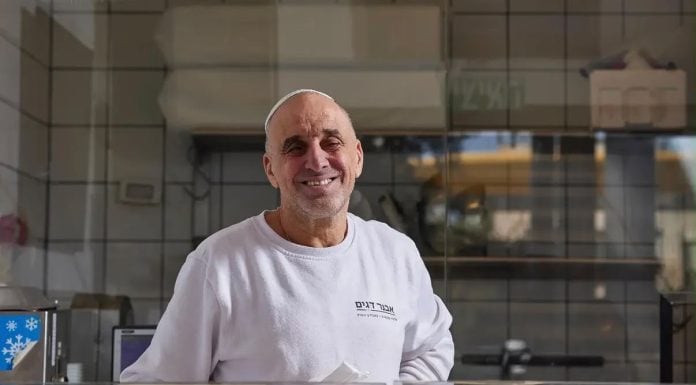 אבנר דגים מסנטר בית הנציב | טיפים לדגים מושלמים בתשעת הימים
