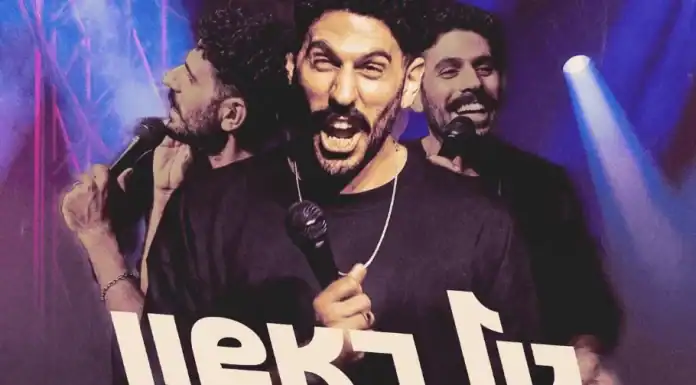 בין הרשת לבמה: טל ראשון מגיע לנוקטורנו LIVE בירושלים עם מופע סטנד-אפ חד, אישי ומצחיק