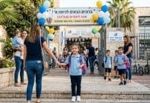 לפני הצלצול הראשון: בית אבי חי מזמין את ילדי כיתה א' לחגיגה של אותיות, סיפורים ודמיון