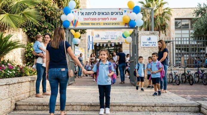 לפני הצלצול הראשון: בית אבי חי מזמין את ילדי כיתה א' לחגיגה של אותיות, סיפורים ודמיון