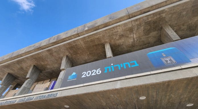 מאחורי הקלעים של יום הבוחר: איך ועדת הבחירות נערכת למתקפות סייבר, פייק ניוז ותרחישי מלחמה