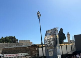 בדרך לימים הנוראים: דיירי נווה עמית ירושלים בסיור סליחות מרגש בעיר העתיקה
