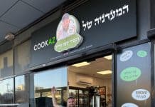 ״לכבוד שבת קודש״: יונתן בן שושן פותח את COOKAZ מעדניה משובחת ב-CENTER בית הנציב בירושלים
