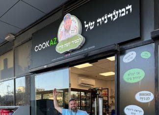 ״לכבוד שבת קודש״: יונתן בן שושן פותח את COOKAZ מעדניה משובחת ב-CENTER בית הנציב בירושלים