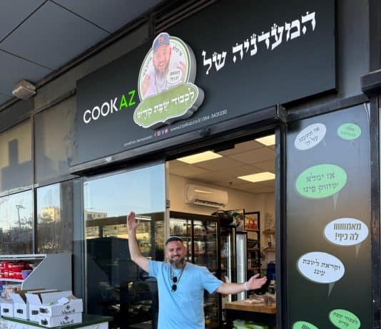 ״לכבוד שבת קודש״: יונתן בן שושן פותח את COOKAZ מעדניה משובחת ב-CENTER בית הנציב בירושלים
